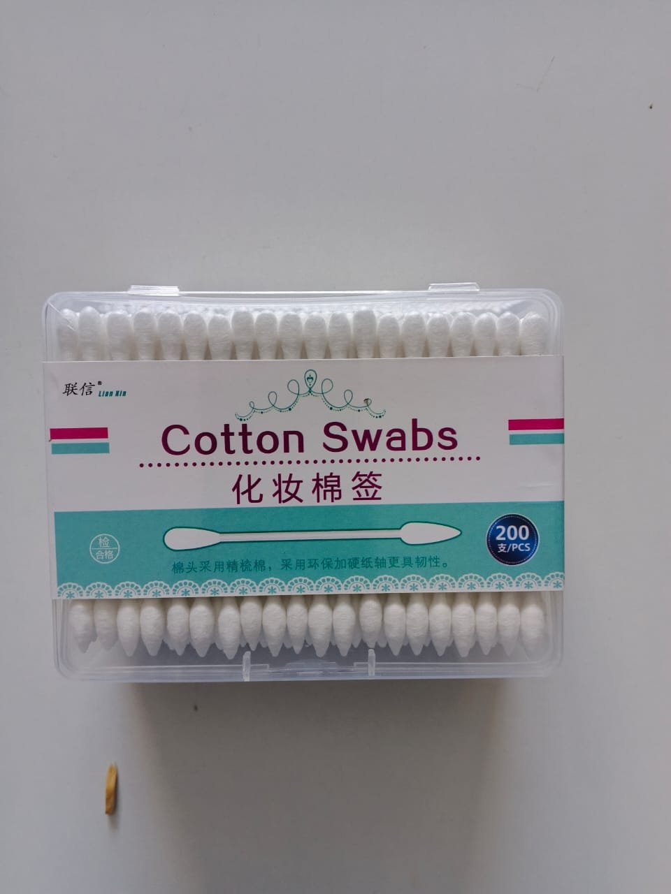 COTTON SWABS (PAMBA ZA SIKIO)